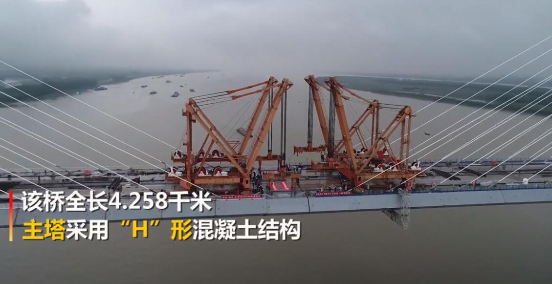 中國首(shou)座交叉(chā)索鐵路(lu)斜拉橋(qiáo)鳊魚洲(zhōu)長江大(da)橋實現(xian)合龍