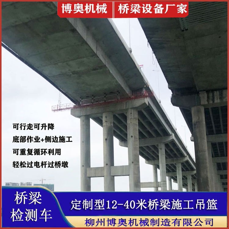 石阡咸阳尔易金(jin)属制造集团(WAP站)QJ16米(mi)橋梁修補裂縫平(ping)台施工方案