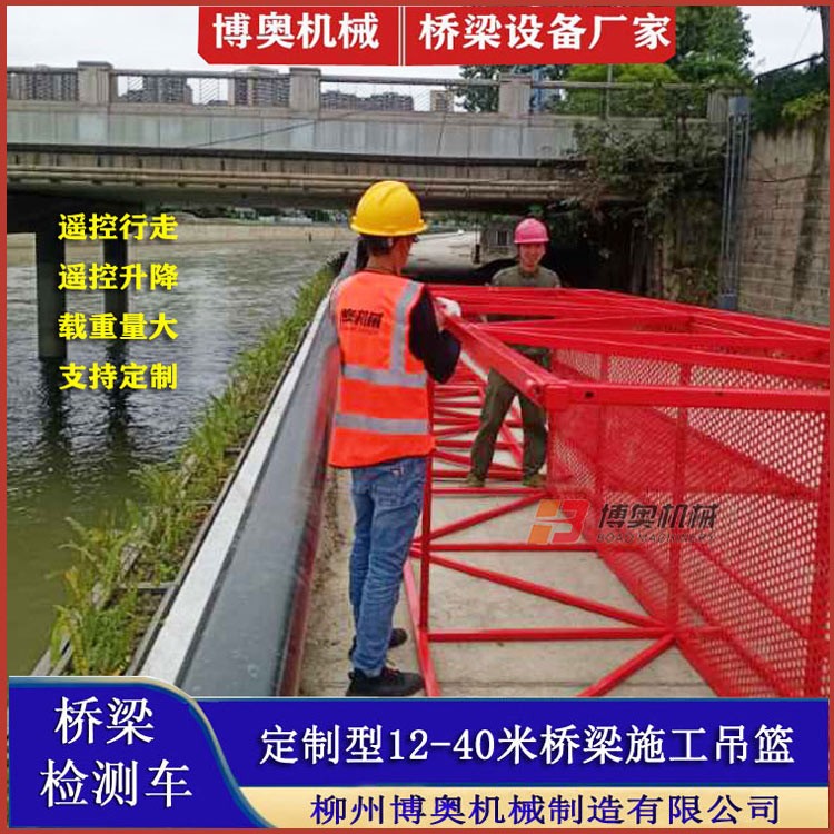 石阡咸(xián)阳尔易金属制造(zao)集团(WAP站)QJ16米橋梁修(xiu)補裂縫平台施工(gōng)方案