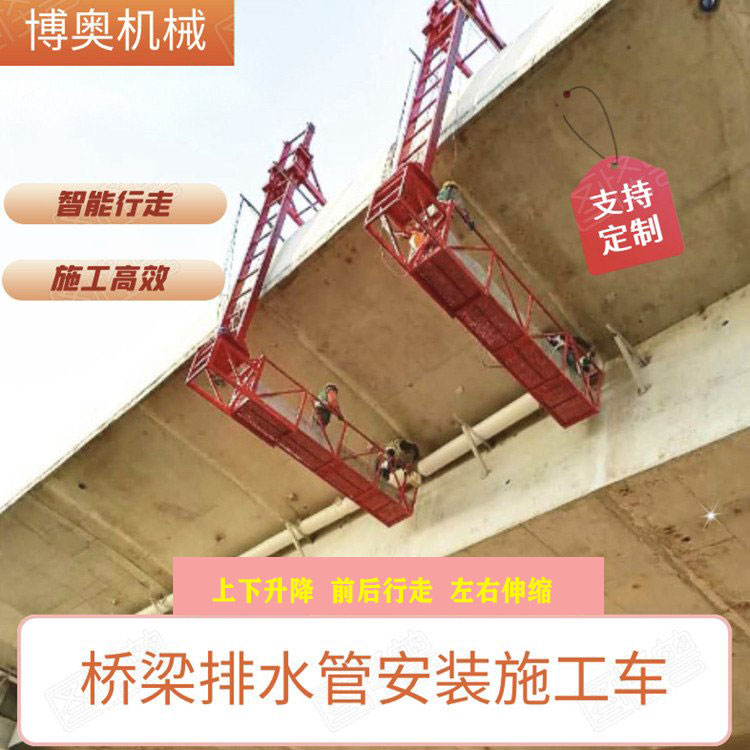 桑植泉南高(gao)速下水管安(an)裝施工設備(bei)産品參數