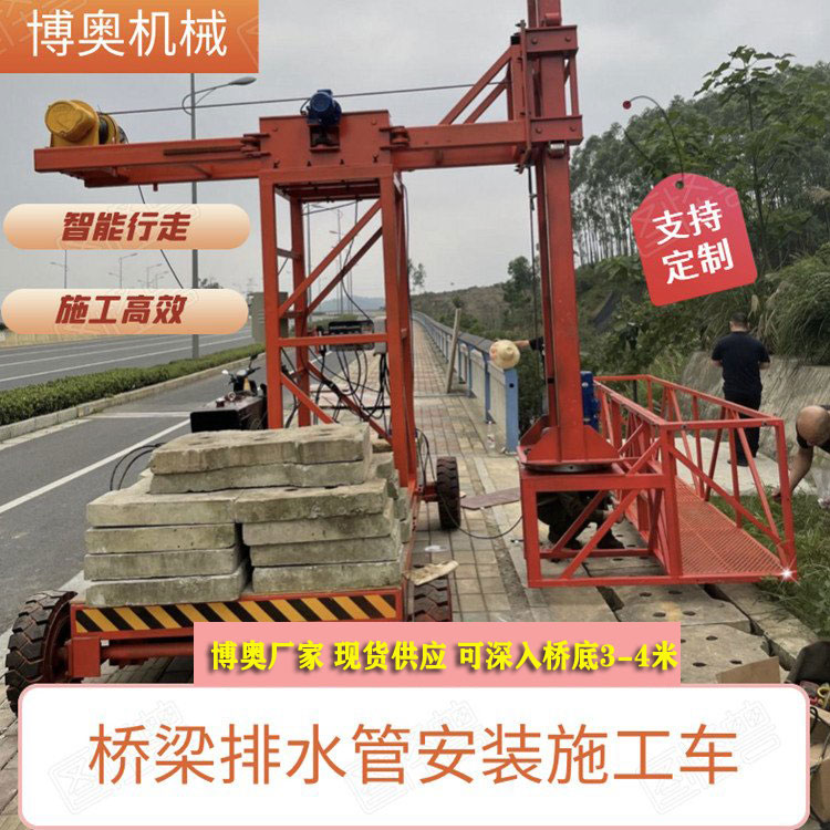 桑(sang)植泉南高速(su)下水管安裝(zhuāng)施工設備産(chan)品參數