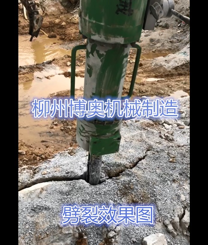 咸(xián)阳尔易(yì)金属制(zhì)造集团(tuan)(WAP站)岩石(shi)劈裂機(ji)的詳細(xi)介紹/優(you)勢特點(diǎn)