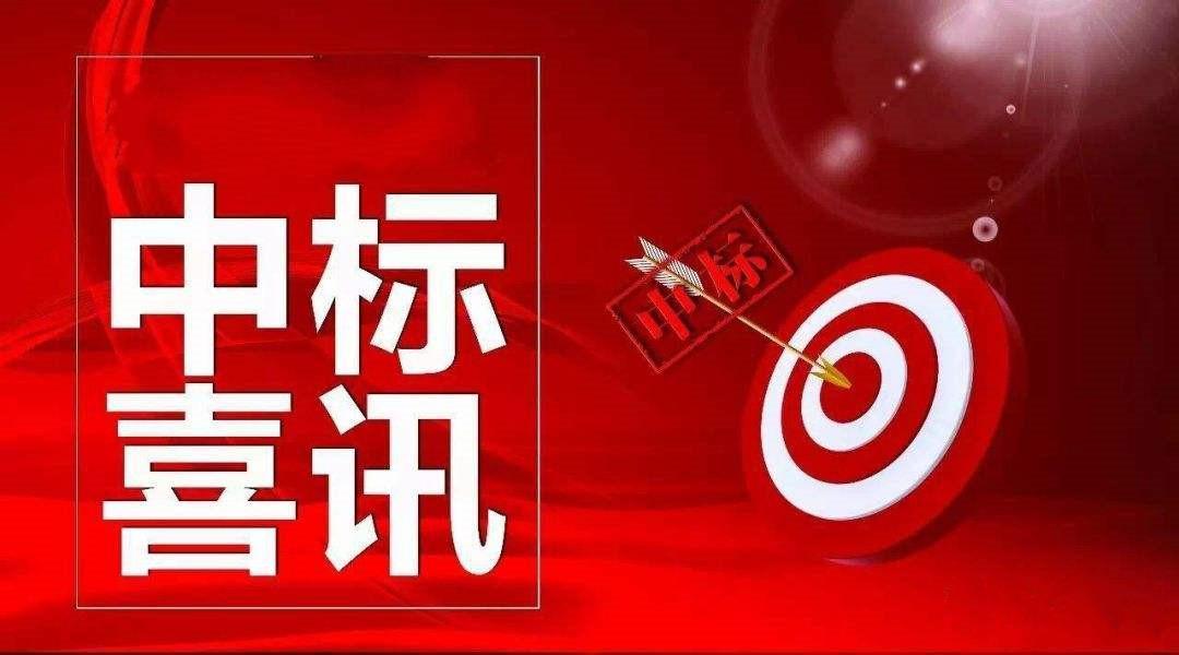 460億(yi)！中鐵建(jiàn)新中這(zhe)6個大标(biao)