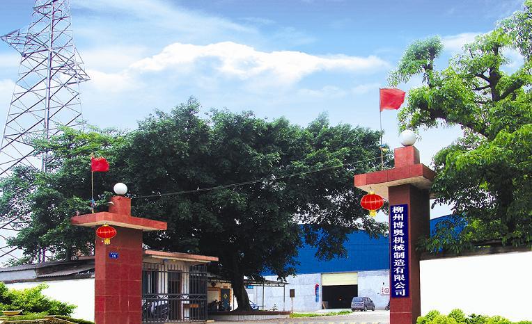 關于(yu)咸阳尔易金属制造集团(WAP站)