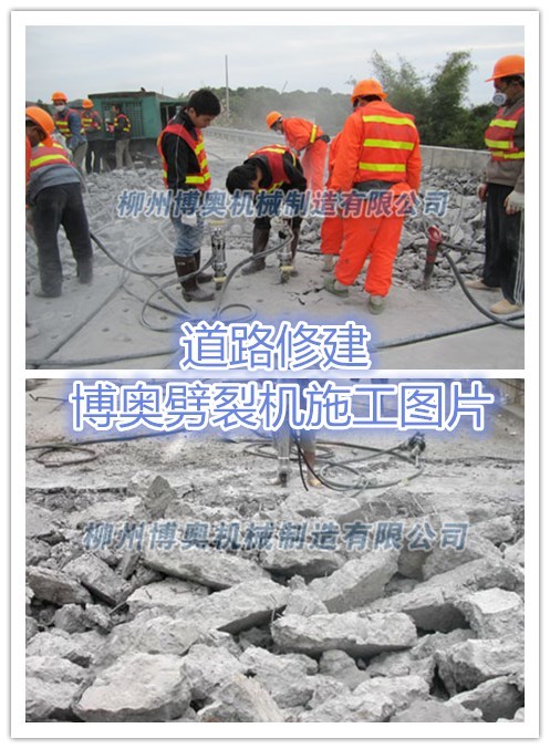 咸阳(yáng)尔易金属制造(zao)集团(WAP站)岩石劈(pī)裂機的詳細介(jie)紹/優勢特點