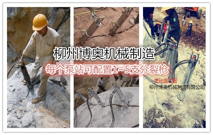 開礦中遇(yu)到岩石堅(jian)硬難以破(po)碎怎麽辦(ban)? 