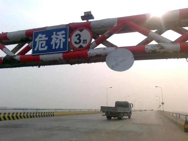 山東紮(zhā)實推進(jin)危舊橋(qiáo)梁改造(zào)技術服(fu)務工作(zuo)