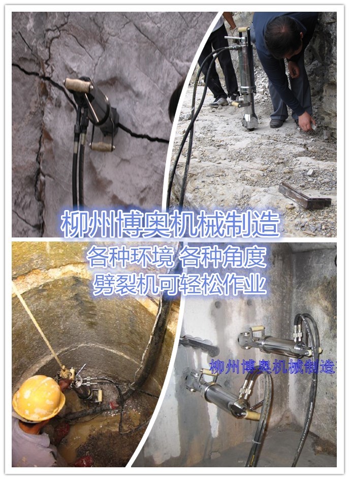 開礦中遇(yù)到岩石堅(jian)硬難以破(pò)碎怎麽辦(ban)? 