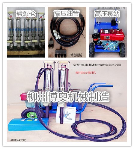 開礦中(zhōng)遇到岩(yán)石堅硬(ying)難以破(po)碎怎麽(me)辦? 