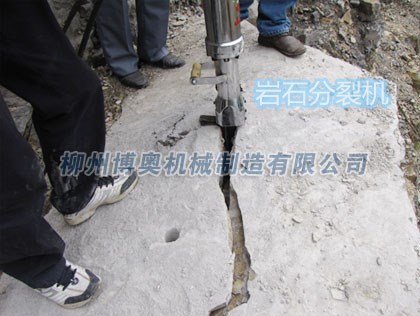 岩石劈(pi)裂機解(jie)決安徽(huī)采石難(nan)題/劈裂(liè)機價格(gé)