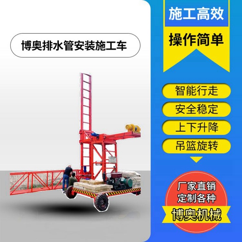 高速(su)公路多功能(néng)排水管施工(gōng)平台