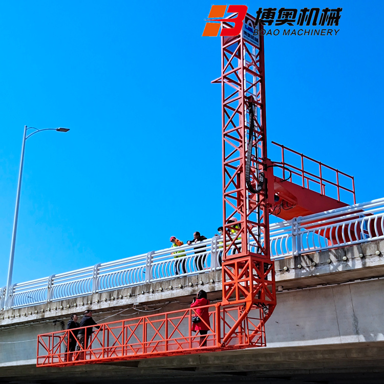 Q13M吊籃(lán)式橋梁檢測移(yí)動平台
