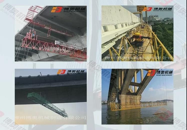 替代腳手架 | 吊籃(lan)式橋梁底部作業(yè)平台還你一個高(gao)效施工